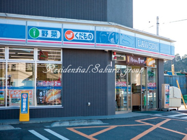 ローソン 東山田駅前店の画像1