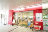 有隣堂 センター南駅店