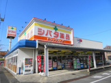 シバタ薬品住吉店