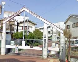 鳳南小学校の画像1