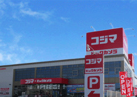 コジマ×ビックカメラ 船橋店の画像1