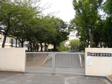 鳳中学校の画像1