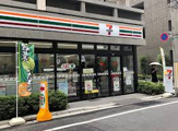セブンイレブン 中央区湊1丁目店