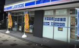 ローソン H墨田千歳三丁目店
