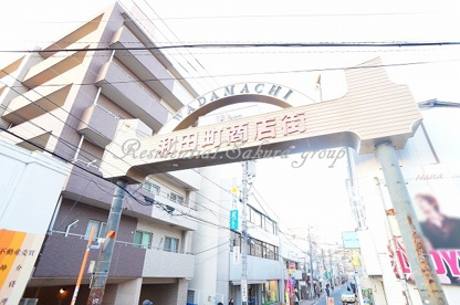 和田町商店街の画像1
