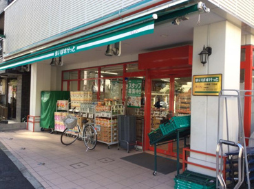 まいばすけっと 日本堤1丁目店の画像1