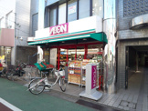 まいばすけっと 練馬北町商店街店