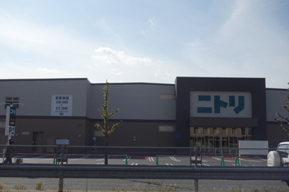 ニトリ 伏見向島店の画像1