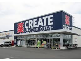 クリエイトSD(エス・ディー) 野田堤根店の画像1
