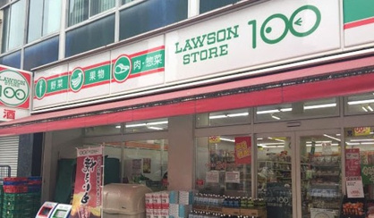 ローソンストア100 LS墨田石原店の画像1