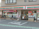 セブンイレブン世田谷北烏山店の画像