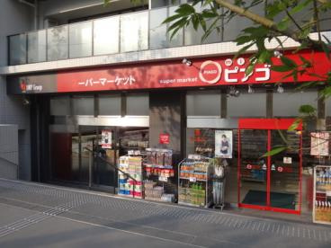 ミニピアゴ小豆沢1丁目店の画像1