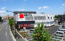 西友 豊玉南店
