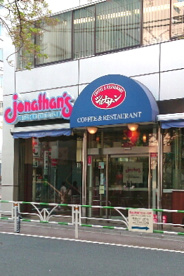 ジョナサン・渋谷桜丘店の画像1