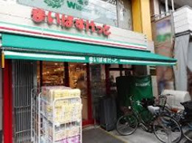 まいばすけっと 砂町銀座西店