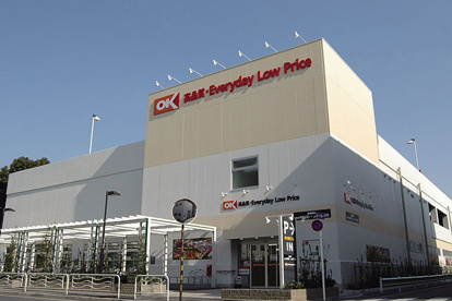 OK(オーケー) 尾高橋店の画像1