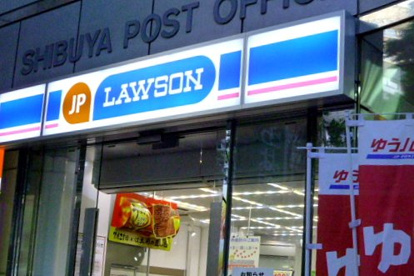 ローソン ＪＰローソン渋谷郵便局の画像1