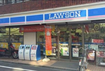 ローソン H目黒大橋二丁目店