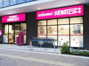 成城石井 池尻大橋店の画像1