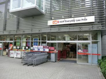 OK(オーケー) 青物横丁店