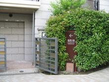 総合病院 馬事公苑クリニック