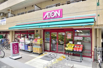 まいばすけっと 大島駅南店
