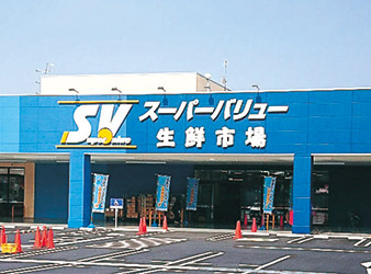 スーパーバリュー幕張西店の画像1