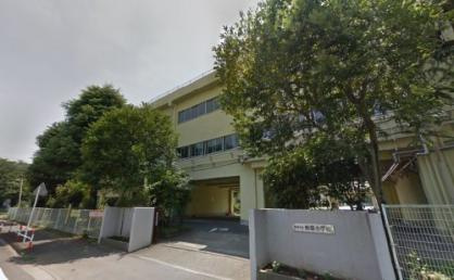 新座市立新座小学校の画像1