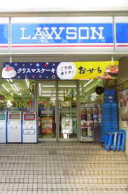 ローソン 天現寺の画像1