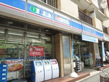 ローソン 新宿山吹町店の画像1