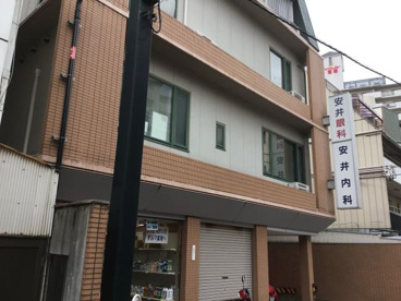 安井医院の画像1