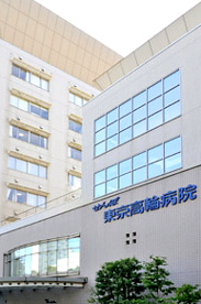 せんぽ東京高輪病院の画像1