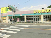 いなげや 川崎生田店