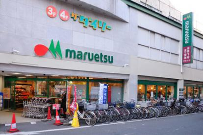 マルエツ溝の口店の画像1