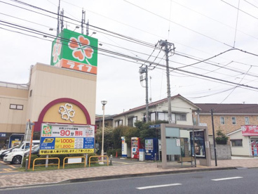 ライフ 宿河原店の画像1