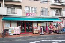 まいばすけっと 登戸駅南店