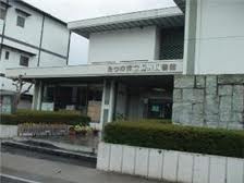 たつの市立図書館龍野図書館の詳細 姫路市の賃貸ならハッピーホーム網干店