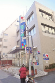 東京東信用金庫の画像1