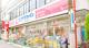 ココカラファイン祖師ケ谷大蔵駅前店の画像