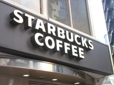 スターバックスコーヒー 恵比寿ファーストスクエア店の画像1