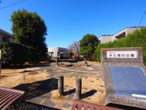 水と雲の公園