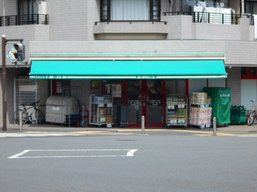 まいばすけっと 牛久保東1丁目店の画像1