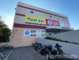 ドラッグストアマツモトキヨシ 港南台店