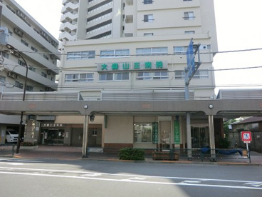 大森山王病院の画像1