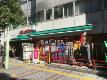 まいばすけっと 京急川崎駅東店の画像1
