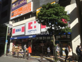 ココカラファイン 京急川崎駅前店
