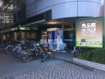 食品館あおば 東田町店の画像1
