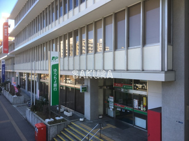 川崎中央郵便局の画像1