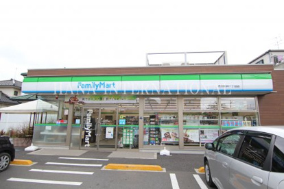 ファミリーマート 田丸屋習志野店の画像1