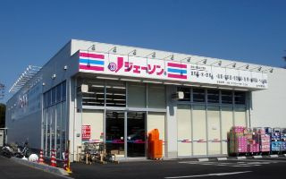 ジェーソン 松戸河原塚店の画像1